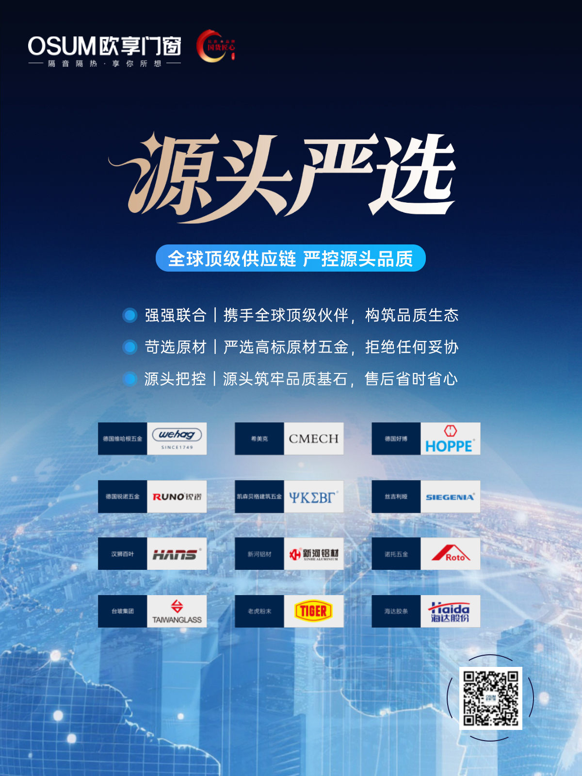 微信图片_20260717101420_1394_4.jpg