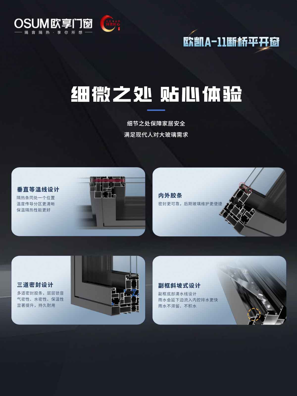 图8_.jpg