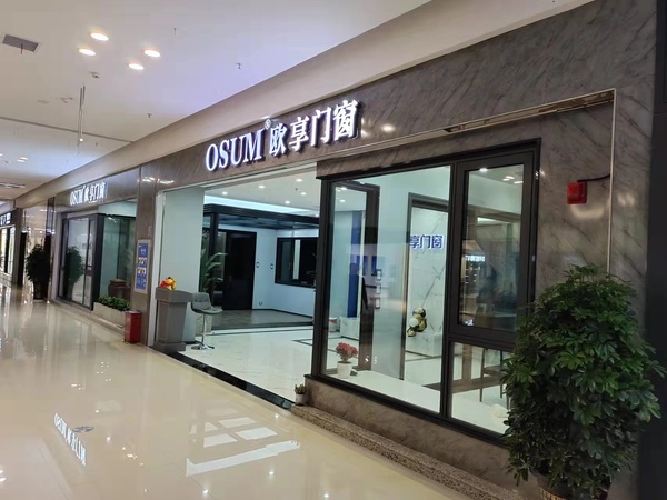 贵州都匀店
