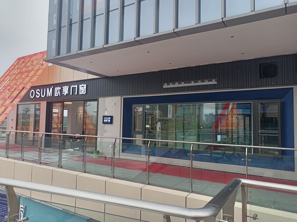 四川兴文县店